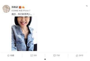 在娱乐圈吃瓜后我爆红了tXt,一觉醒来，我成了吃瓜界的网红